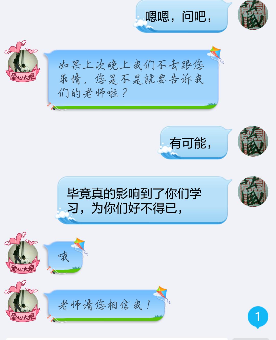 早恋一定会通知家长吗,家长发现学生早恋的正确引导方法