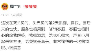 来自双11的第一份买家秀,双11必买清单家居用品