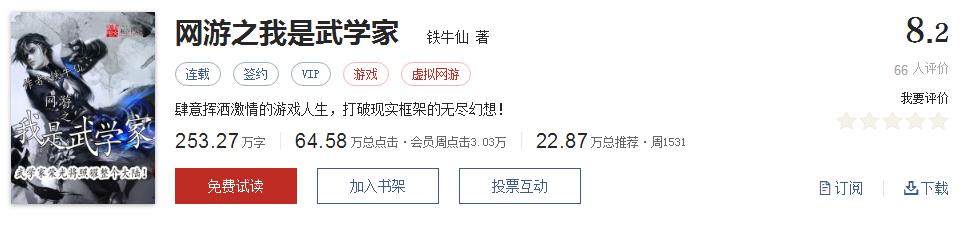 500部精品网络小说神作集合,500部精品网络小说