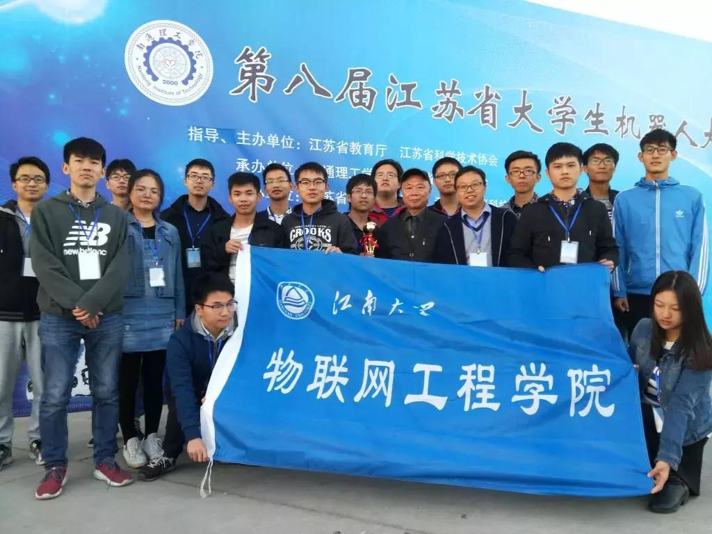 江南大学最近有什么竞赛吗,江南大学最新排行榜