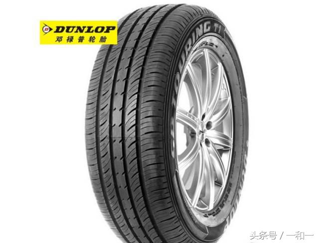 全球十大汽车轮胎品牌排行榜,世界十大汽车轮胎品牌排行榜