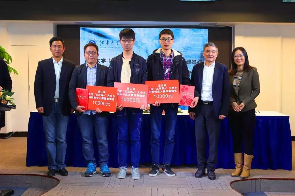 江南大学最近有什么竞赛吗,江南大学最新排行榜