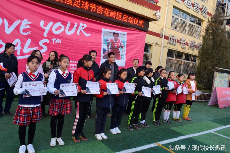 国际足联女子世界杯足球赛,国际足联世界杯女子足球赛