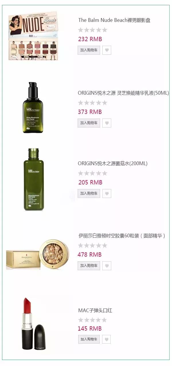 十大海淘网站在哪里搜,海淘攻略各网站优惠