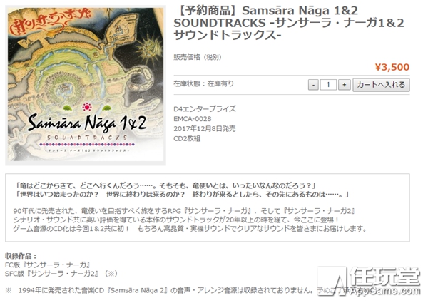 那些年我们看过的经典电影的配乐,5首日本人创作的中国电影配乐