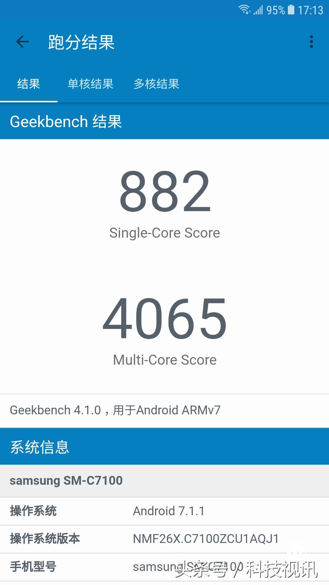 三星galaxyc8参数,三星galaxyc8性能