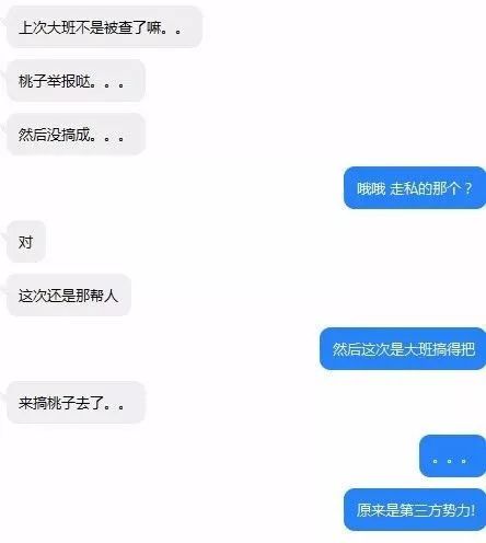 买到万代假货怎么打假,万代投诉教程