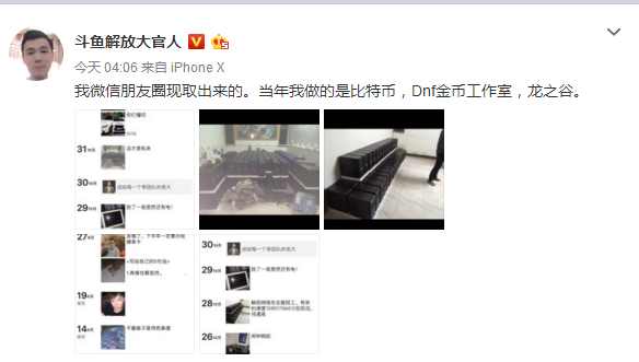 笑笑为什么要锤大官人,笑笑与大官人开撕刷了多少礼物