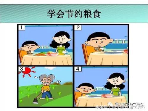 二年级下园地四看图说话怎么写,小学生看图说话写话二年级提高篇