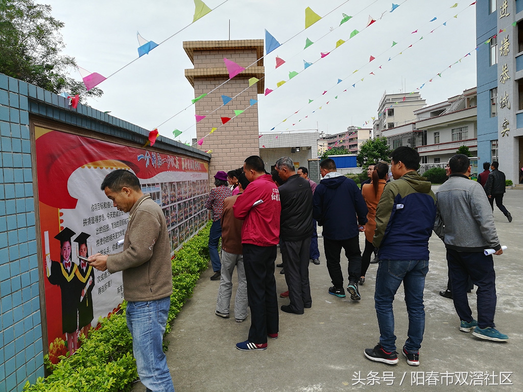 双滘中心小学篮球赛,双滘中心小学足球队