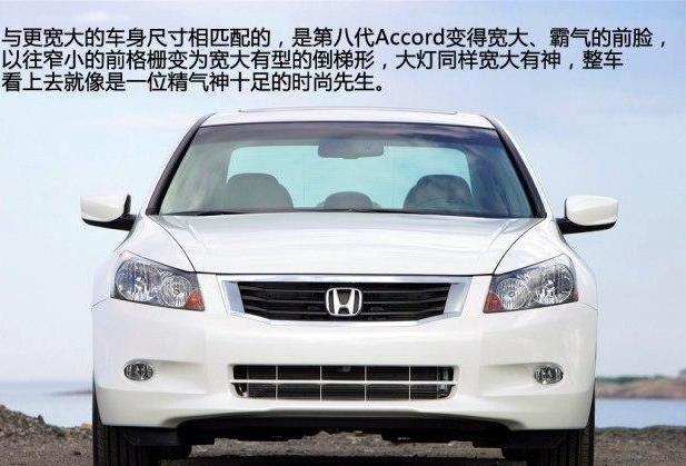 本田雅阁历代的车型变化,本田雅阁历代所有经典车型