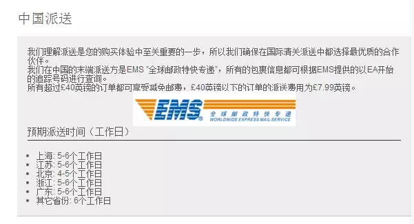 支付宝海外直邮,海淘怎么用支付宝付款