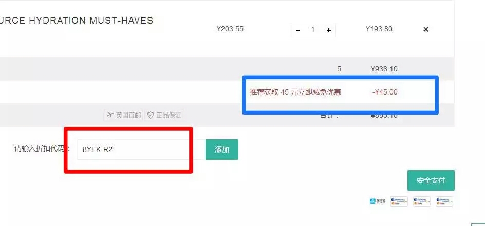 支付宝海外直邮交税,海淘怎么用支付宝