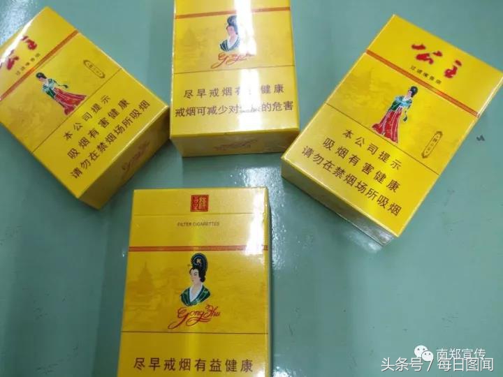 公主香烟有哪些,公主香烟重新回归价格