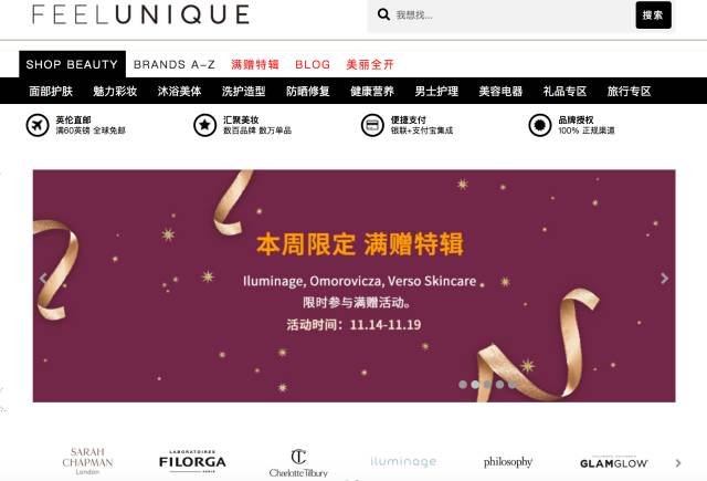 怎样学会海淘,手把手教你日本海淘