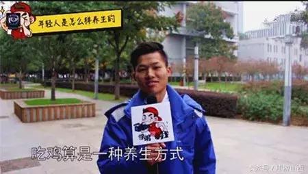 当下的年轻人如何养生,现如今的年轻人是怎样养生的