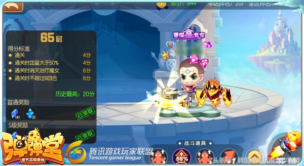 试炼塔50层打法攻略,试炼之塔第八关通关技巧