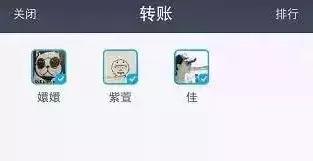 曾亮亮揽客魔联创人：支付宝和微信群聊五大区别，你都造？