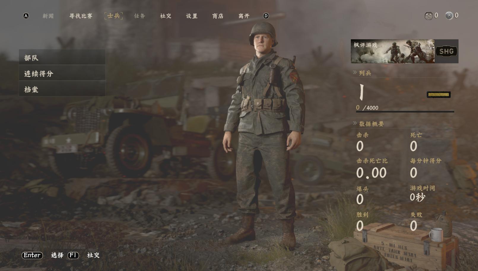 使命召唤14二战英勇行动和收集品,使命召唤14:二战游戏截图欣赏