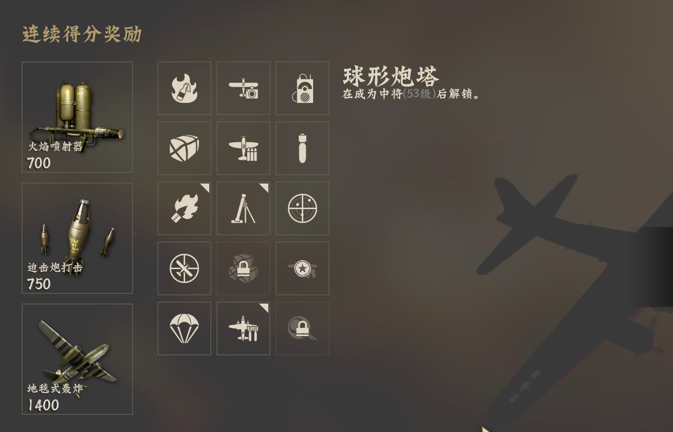 使命召唤14二战英勇行动和收集品,使命召唤14:二战游戏截图欣赏