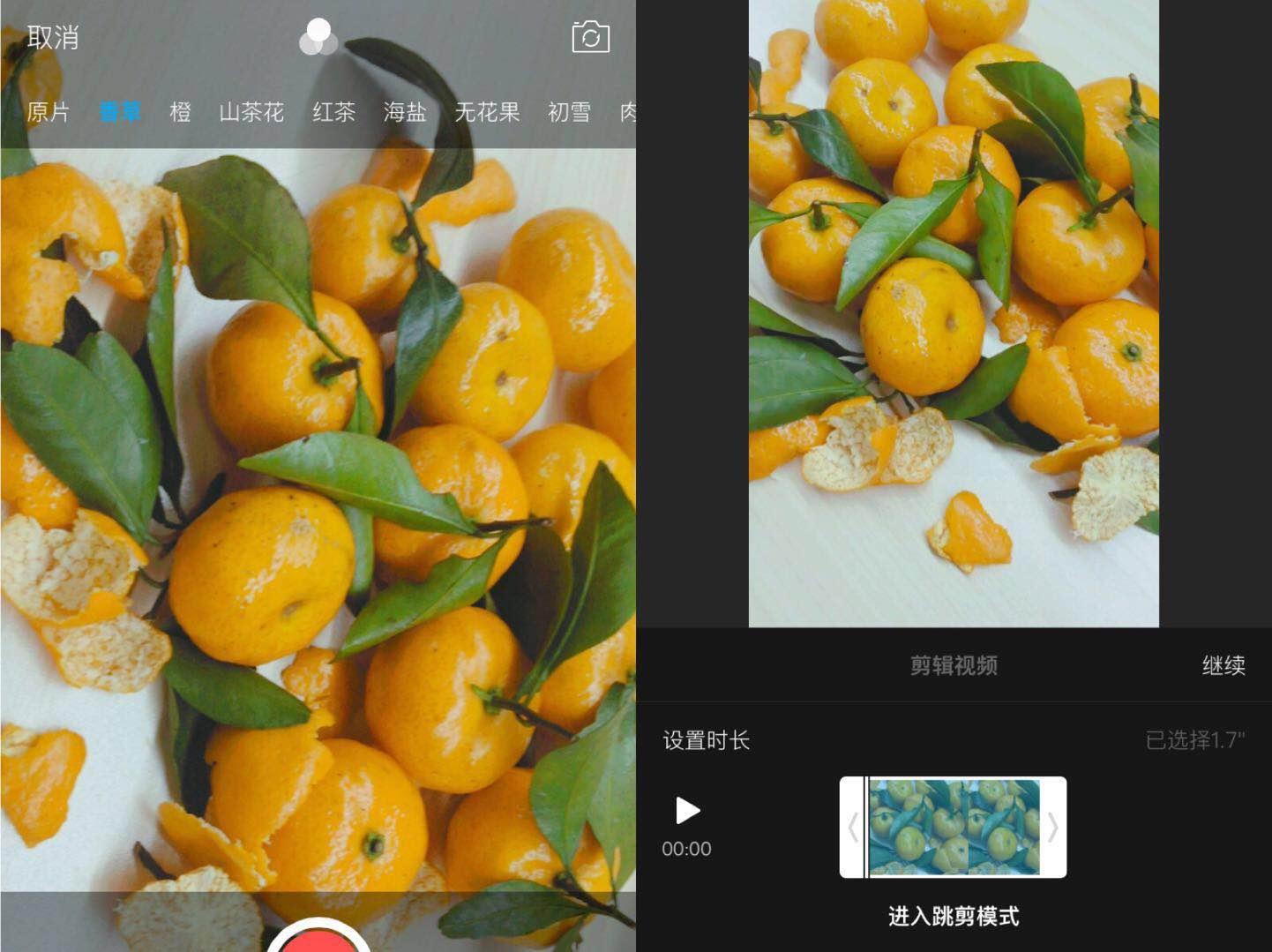 手机上常用的视频或照片剪辑软件,摄影师常用的手机剪辑软件