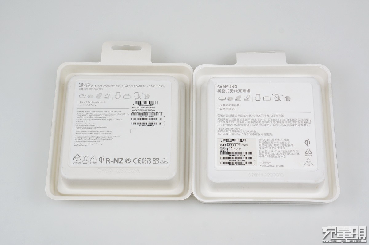 三星水货真假辨别,三星无线充真伪