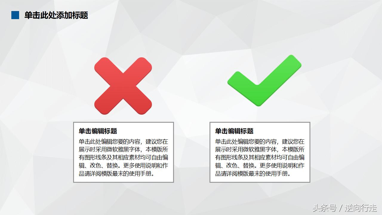 澶у鐢熷垱涓氳鍒掍功ppt妯℃澘,鏈嶈鍒涗笟鍟嗕笟璁″垝涔pt
