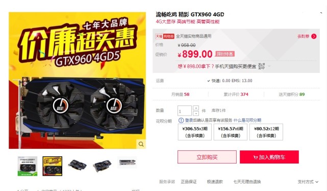 玩游戏入门电脑配置,玩游戏入门级设备