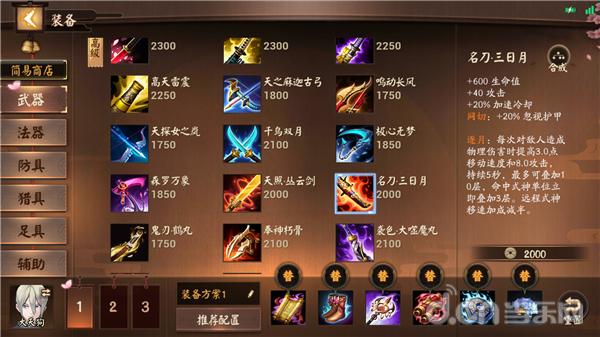 moba手游新手入门教程决战平安京,阴阳师决战平安京式神建模对比