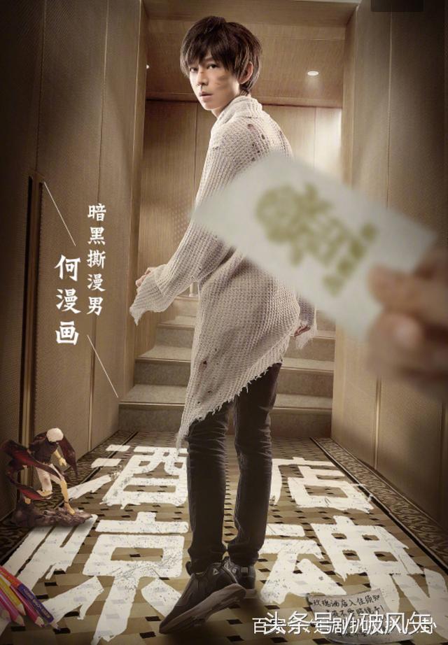 何炅，你一本正经地主持不好吗？干嘛要那么可爱！