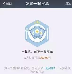 曾亮亮揽客魔联创人：支付宝和微信群聊五大区别，你都造？