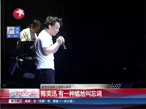 乐手失误合集,乐队演奏失误名场面