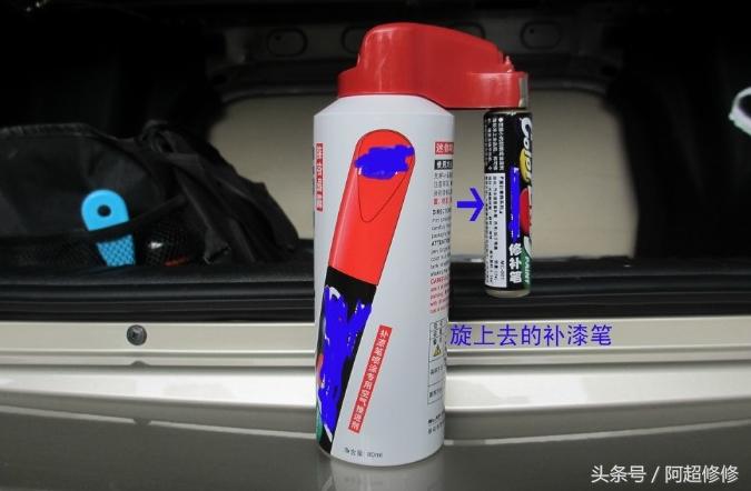 汽车小刮小蹭教你分分钟修复神技,汽车小刮痕处理妙招新手开车怕刮