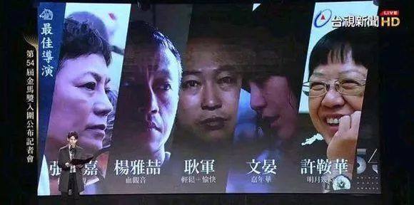 钄′緷鏋楁灄淇婃澃棰佸,54灞婇噾椹鏋椾繆鏉拌敗渚濇灄