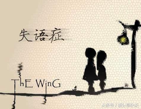 老人突然短暂失语怎么回事,老人突然失语怎么回事