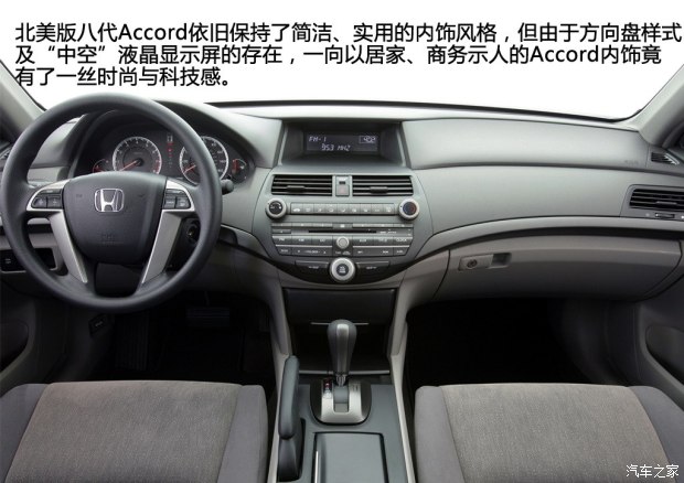 本田雅阁历代的车型变化,本田雅阁历代所有经典车型