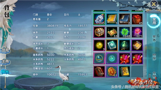 新剑侠情缘手游新手详细攻略长歌,新剑侠情缘手游昆仑挂机连招