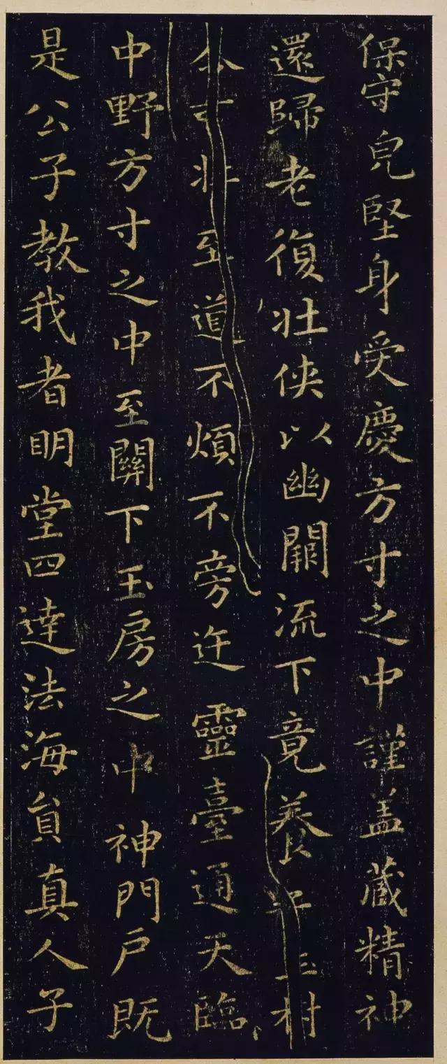 王羲之小楷换鹅帖,王羲之最美小楷换鹅经真迹