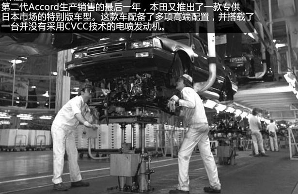 本田雅阁最经典是哪一款,本田雅阁最经典的是哪一款