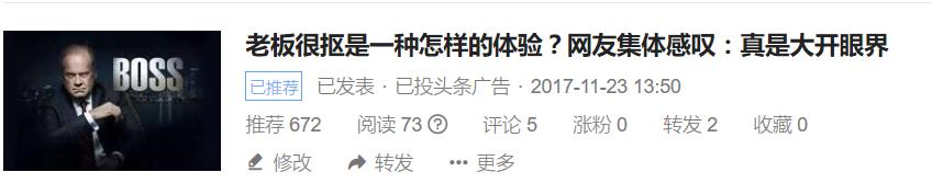 悟空问答怎么推荐头条号,悟空问答头条号注册流程