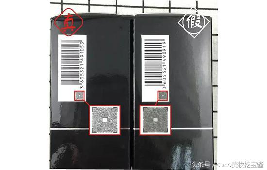 阿玛尼红标粉底液真假鉴别,怎么验阿玛尼粉底液小样的真假