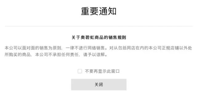 澳尔滨健康水有几个系列,albion奥尔滨健康水好用吗