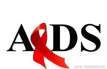 艾滋病暨传染病预防知识宣传,艾滋病健康知识宣传活动记录