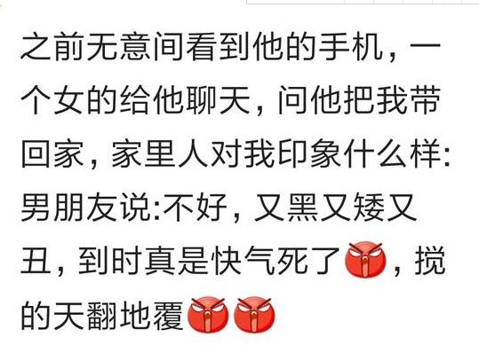 翻看女友手机,看到她浏览器搜索记录,流产3个月不来月经!