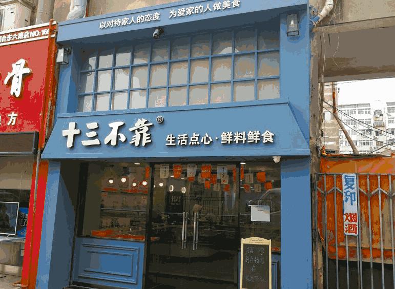 没吃过青岛的这些抹茶单品，都不好意思说自己是抹茶控！