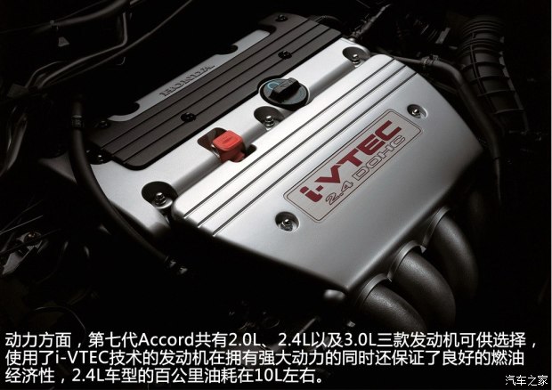 本田雅阁历代的车型变化,本田雅阁历代所有经典车型