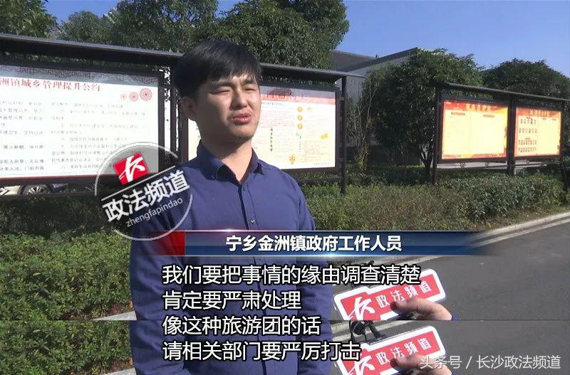 老人花99块去旅游,老人花18元组团一日游