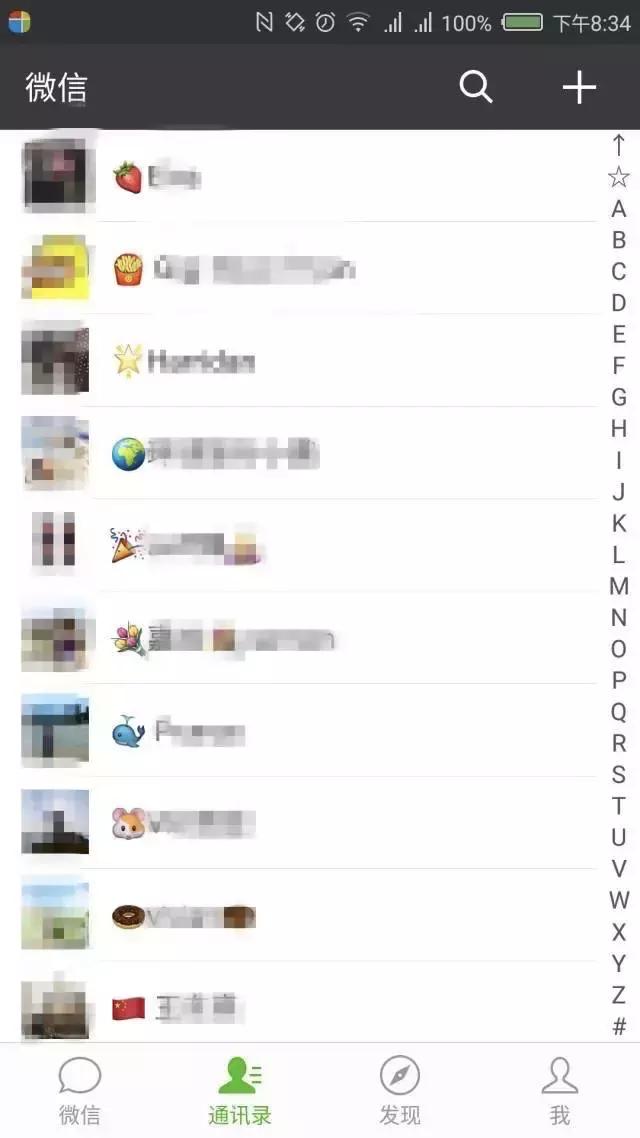 微信昵称逻辑,微信昵称鄙视