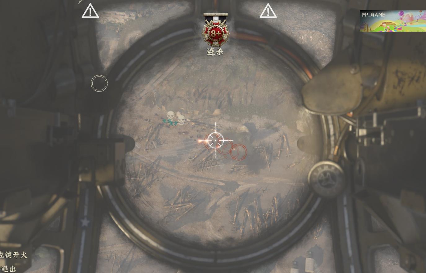 使命召唤14二战纳粹僵尸boss,使命召唤14二战特别行动处怎么过