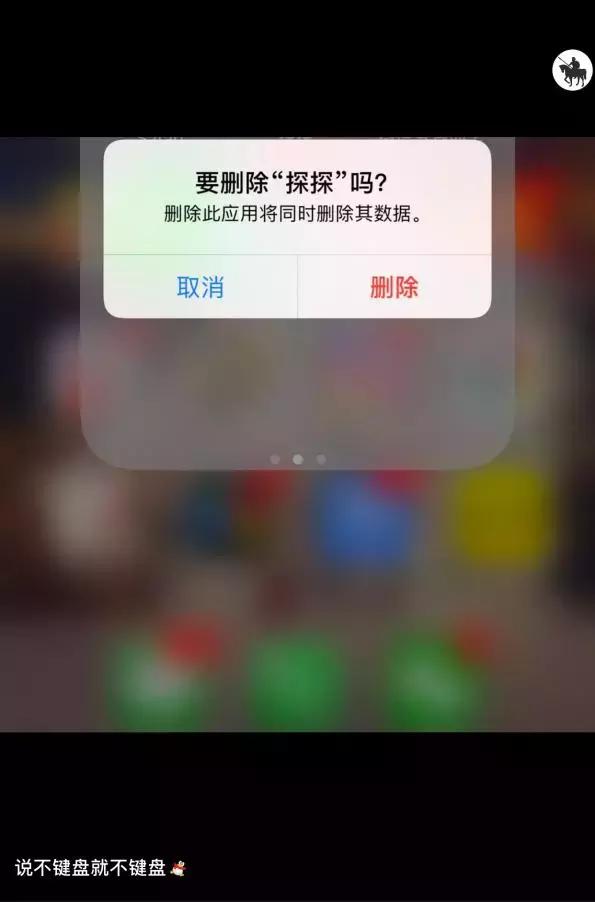 我删了点心2W+、匹配3K+的探探，发现的惊天秘密